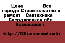 Danfoss AME 435QM  › Цена ­ 10 000 - Все города Строительство и ремонт » Сантехника   . Свердловская обл.,Камышлов г.